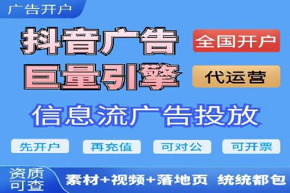 信息流优化提升转化率案例分析