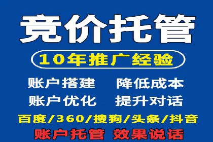 预算有限？这家企业告诉你如何在百度上做广告推广