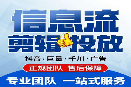 百度信息流广告：如何实现精准投放？