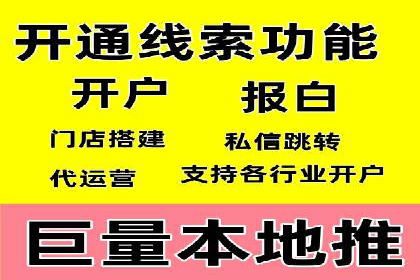 百度推广平台助力房地产项目推广的案例
